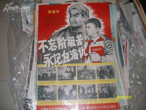 代办不动产证委托书